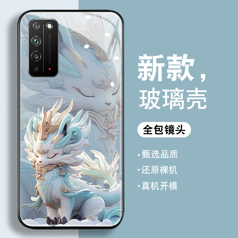 麒麟龙年适用华为荣耀x10手机壳新款honor9xpro国潮8xmax钢化玻璃9青春版高级v9play保护套防摔硅胶男女外壳 - 图1