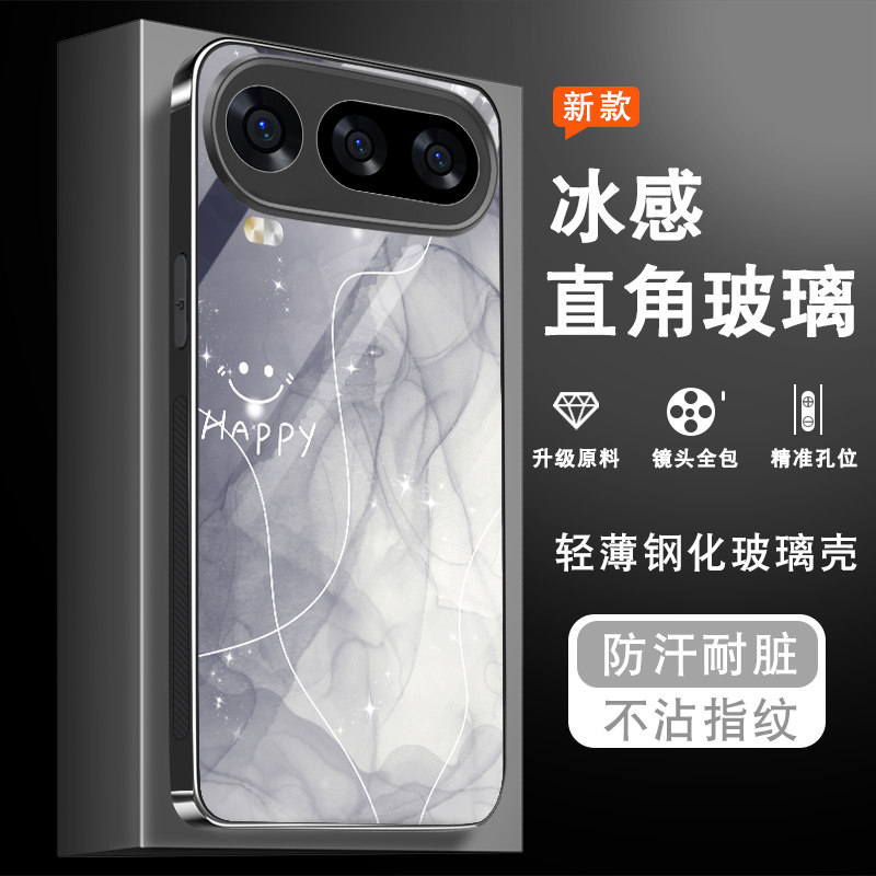 适用荣耀Magic8ProAir手机壳新款男Honor华为钢化玻璃magic8pro情侣套魔术8小众高级全包防摔边外壳水墨烟雾,淘宝优惠券,粉丝福利购,淘宝优惠卷