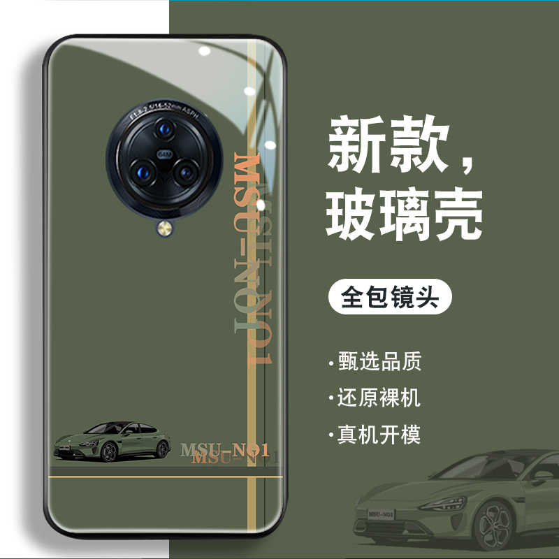 MSU雅灰适用vivonex3s手机壳NEX3新款NEXA钢化玻璃xnote酷炫屏幕潮男后置指纹版保护套高级全包防摔硅胶硬壳 - 图0