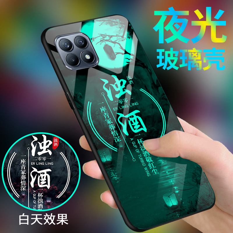 适用于opporeno4se手机壳男款夜光玻璃潮款Reno4 se保护套OPPO创意全包防摔硅胶软边女时尚简约5g版硬外壳-图1