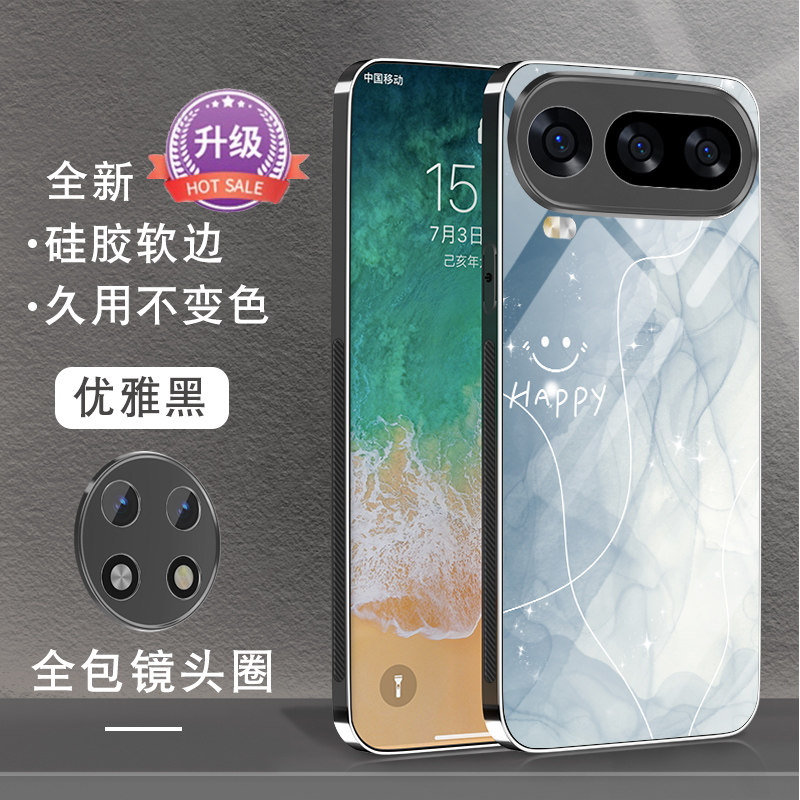 适用荣耀Magic8ProAir手机壳新款男Honor华为钢化玻璃magic8pro情侣套魔术8小众高级全包防摔边外壳水墨烟雾,淘宝优惠券,粉丝福利购,淘宝优惠卷