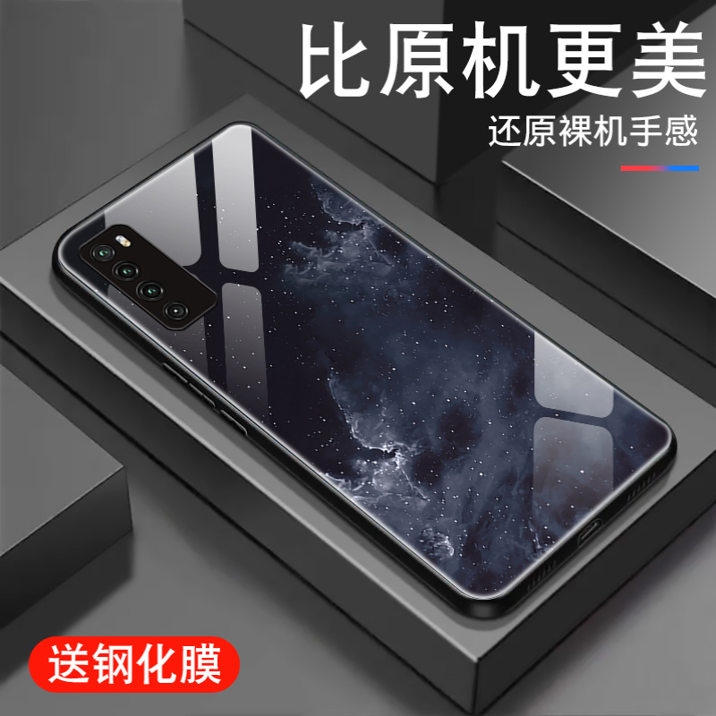 蓝色星空适用于华为nova7手机壳新款nova7pro镜面玻璃se男乐活版防摔nove高级套ins简约全包超薄硅胶外壳 - 图0