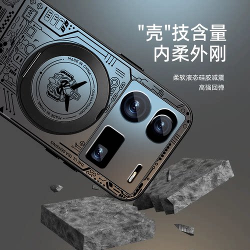 适用努比亚Z60spro手机壳新款Z60ultra磨砂z50spro磁吸旋转支架por套努比亚z70ultra线条高达男全包防摔外壳 - 图1