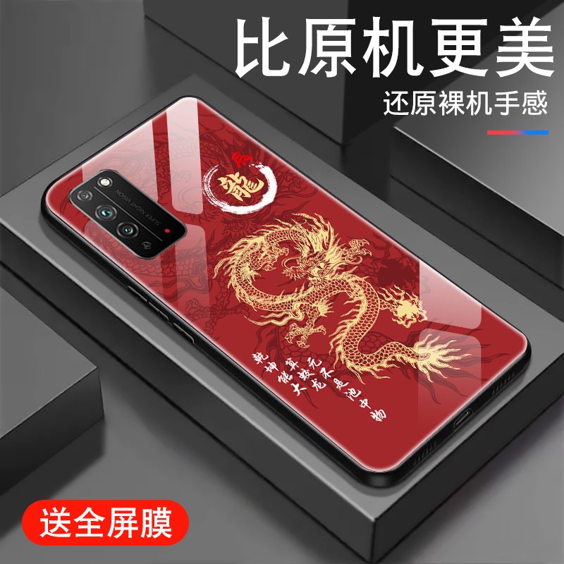 中国龙适用华为荣耀x10手机壳男honor9xpro新年8xmax钢化玻璃9青春版国潮v9play本命套防摔硅胶2024高级外壳 - 图0