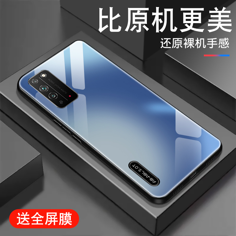 金属质感渐变适用华为荣耀x10手机壳honor 9xpro新款8xmax钢化玻璃青春版男i潮X10max套v9play创意全包防摔壳 - 图0