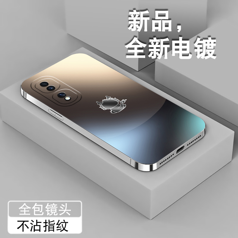 2024龙年适用华为荣耀80手机壳男honor80pro新款80gt全包直屏版电镀银荣耀80Por+保护套防摔本命年潮软硅胶壳 - 图1