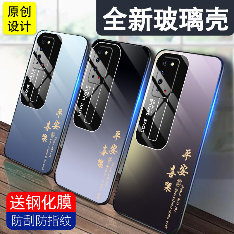 喜乐渐变适用于华为荣耀x10手机壳男女honor9xpro新款8xmax钢化玻璃9青春版创意文字9i套防摔v9play硅胶外壳 - 图1