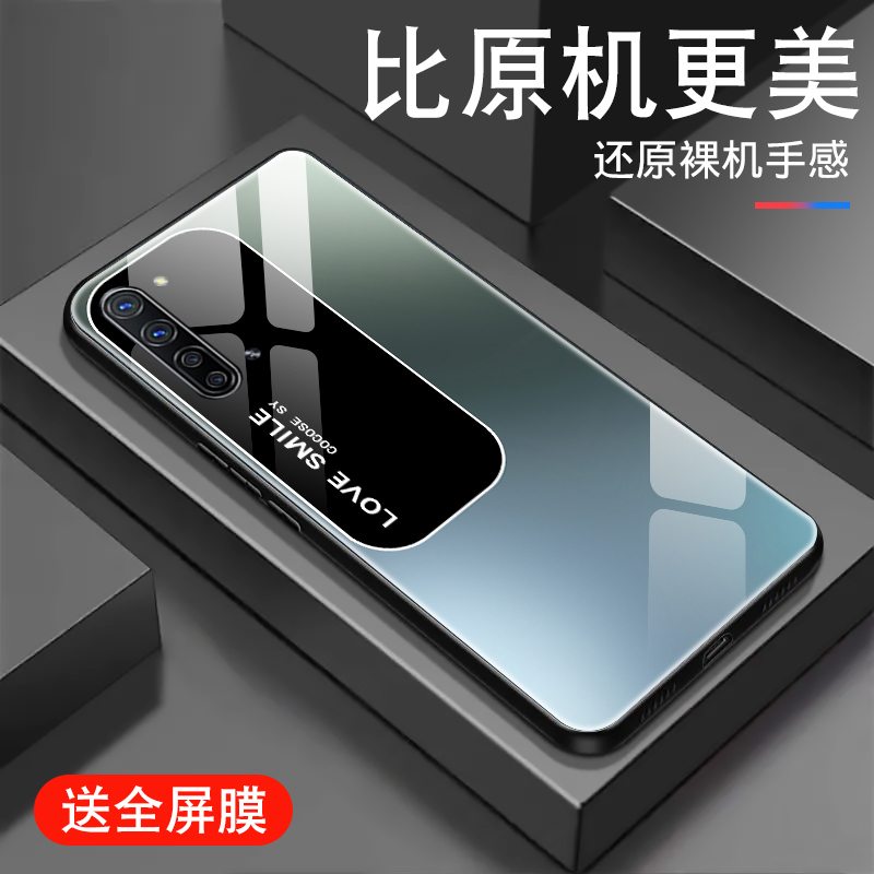 love渐变适用opporeno3手机壳新款Reno3pro钢化玻璃男元气版潮保护套高级感简约个性全包防摔时尚薄硅胶外壳 - 图1