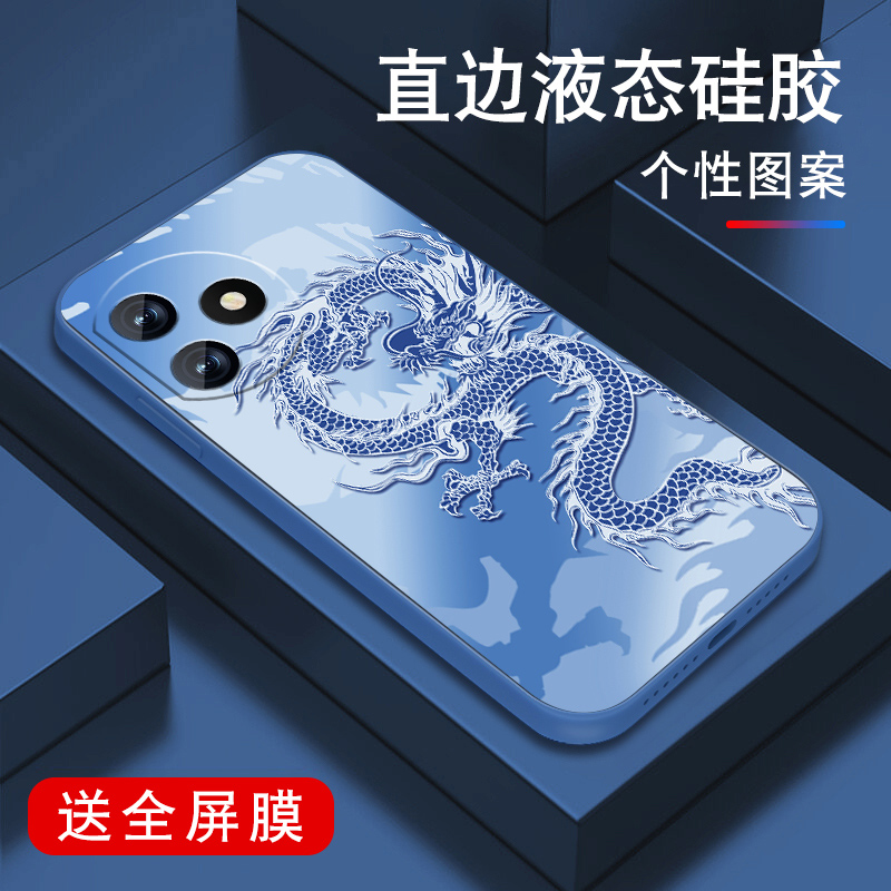 国潮龙纹适用于华为荣耀x50i+手机壳honorx30max新款X40I液态硅胶GT潮牌男x20se防摔全包镜头创意高级保护套 - 图1