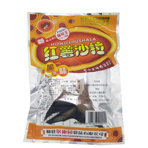 红薯沙拉38g 油炸膨化食品怀旧零食杂粮烤牛馍猫耳朵类零食品 - 图1