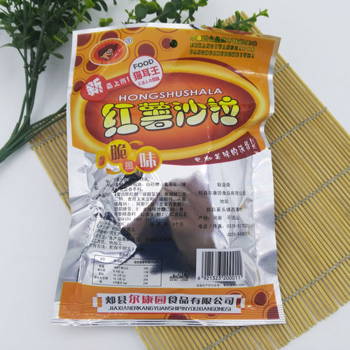 红薯沙拉38g 油炸膨化食品怀旧零食杂粮烤牛馍猫耳朵类零食品 - 图0