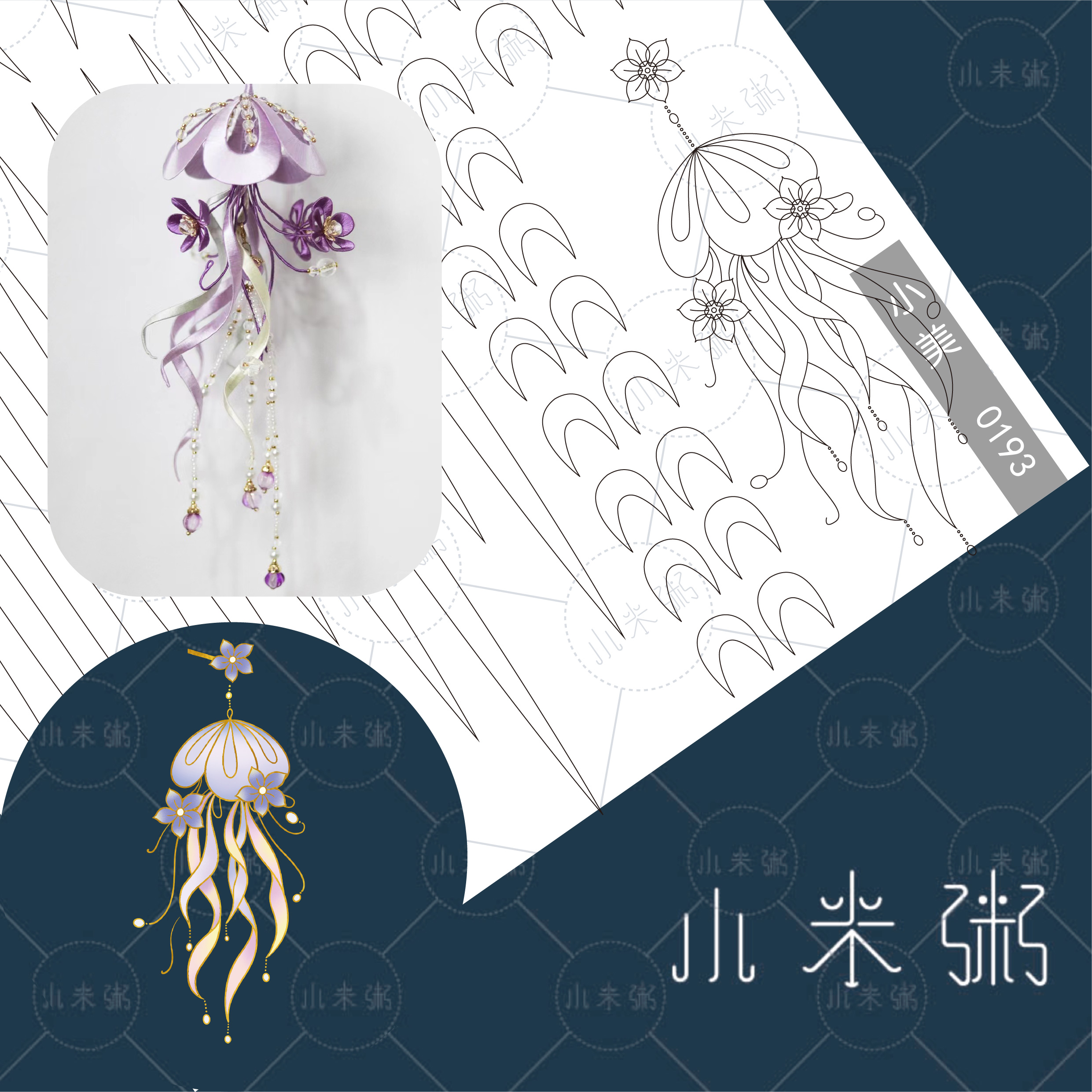 小米粥手创缠花发簪图纸竹叶纸膜材料水母卷边玫瑰卡纸diy 饰品 - 图0