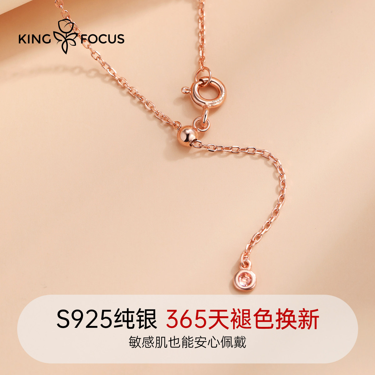 彩金施华世洛奇女小众设计感锁骨链 秦福炫项链