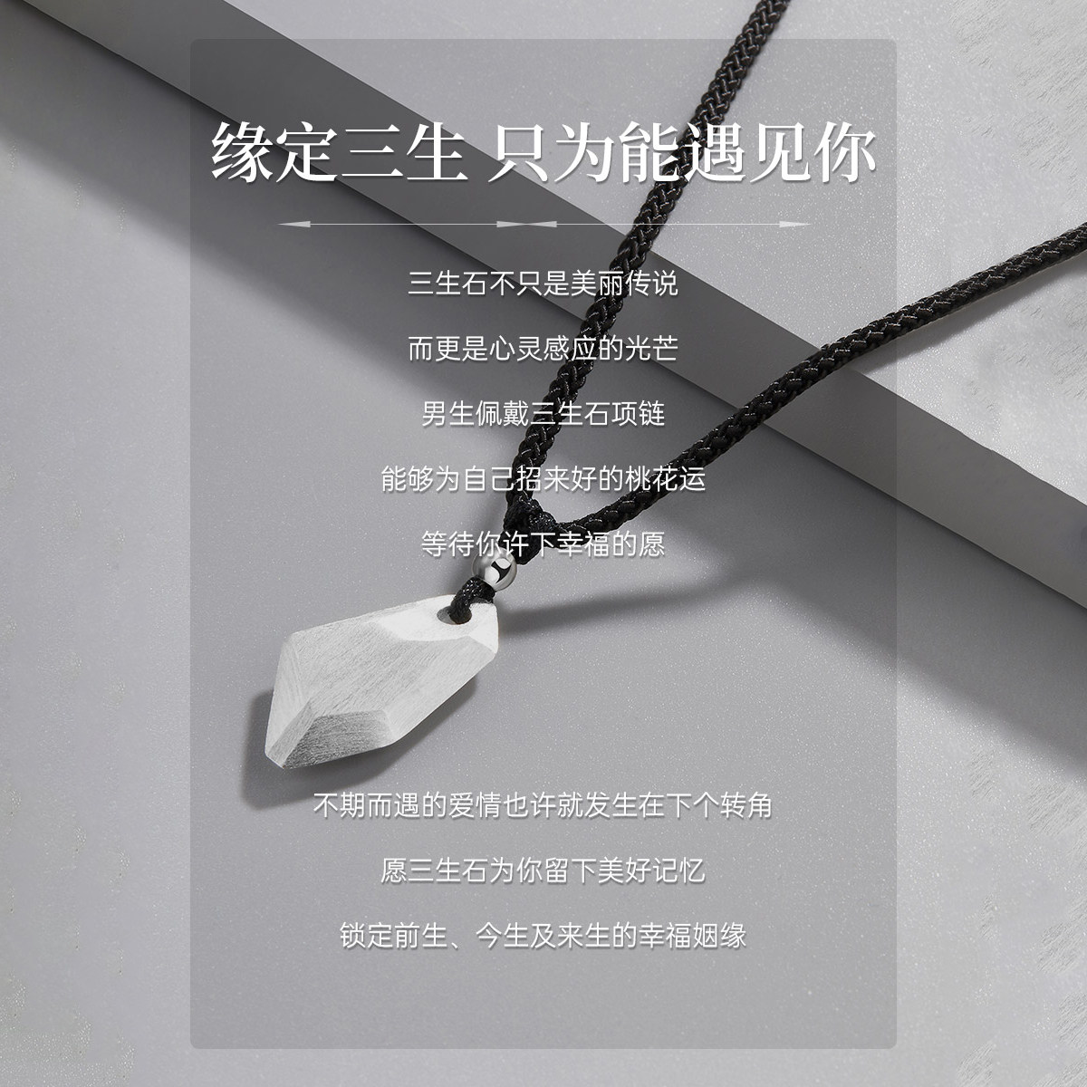 父亲节礼物送爸爸男友男生老公项链送男朋友老公惊喜实用生日礼品