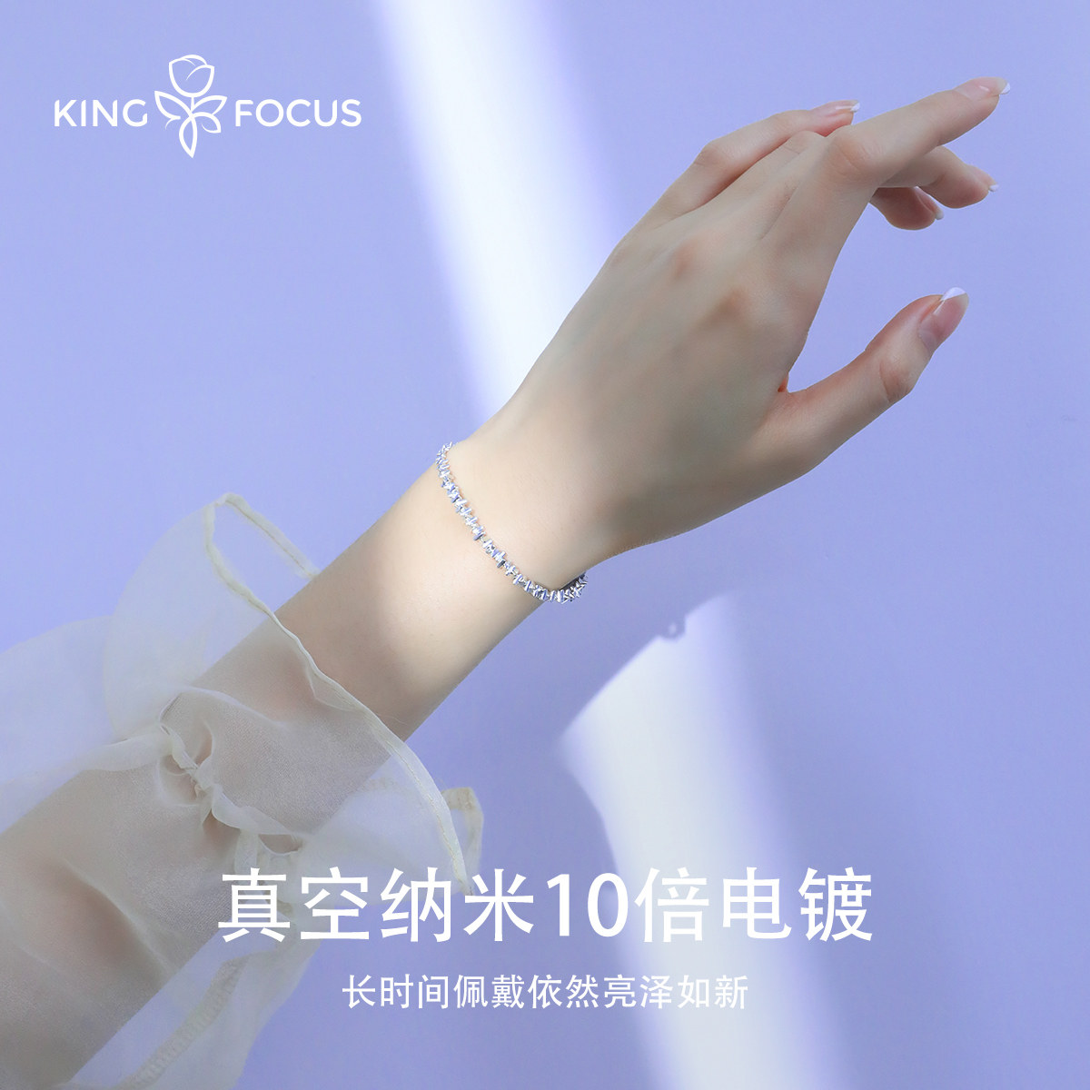 碎银几两999女ins小众设计银手链 秦福炫手链