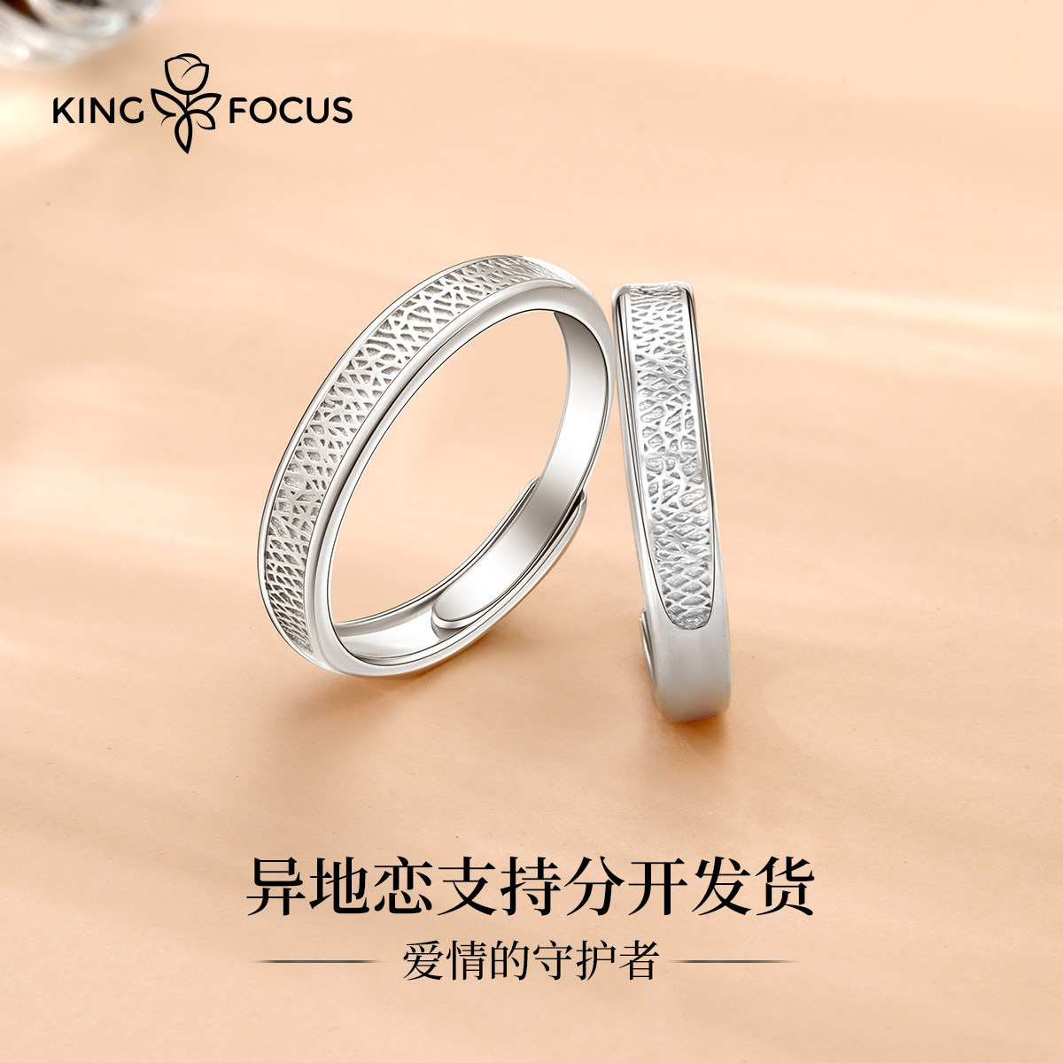 一对925纯银对戒情侣款感情侣戒指 秦福炫戒指/指环