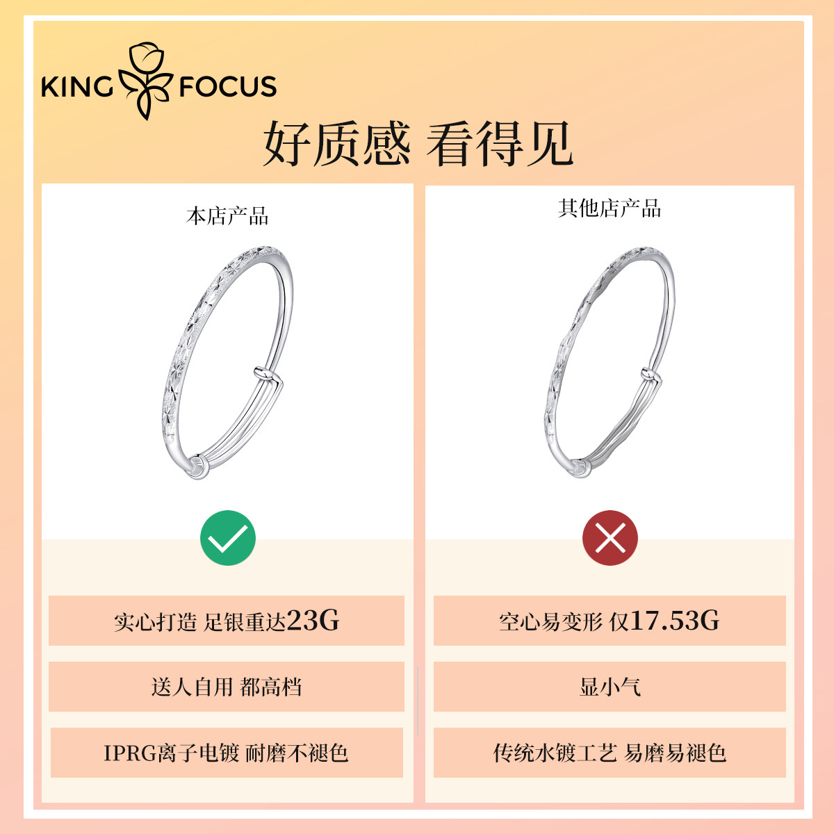 满天星女纯银年轻款实心999足银 秦福炫手镯