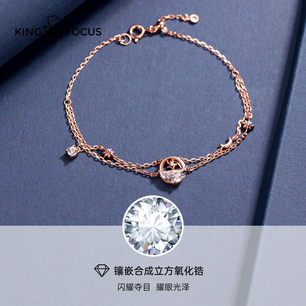 镶施华洛世奇ins小众设计锆银手链 秦福炫手链