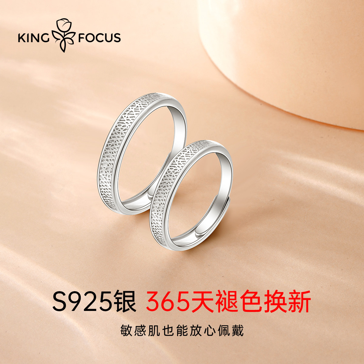 一对925纯银对戒情侣款感情侣戒指 秦福炫戒指/指环