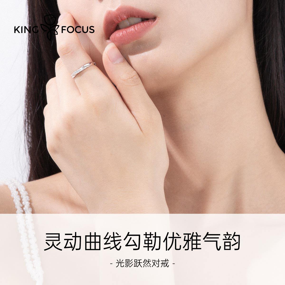 镶施华洛世奇锆莫比乌斯环情侣戒指 秦福炫戒指/指环