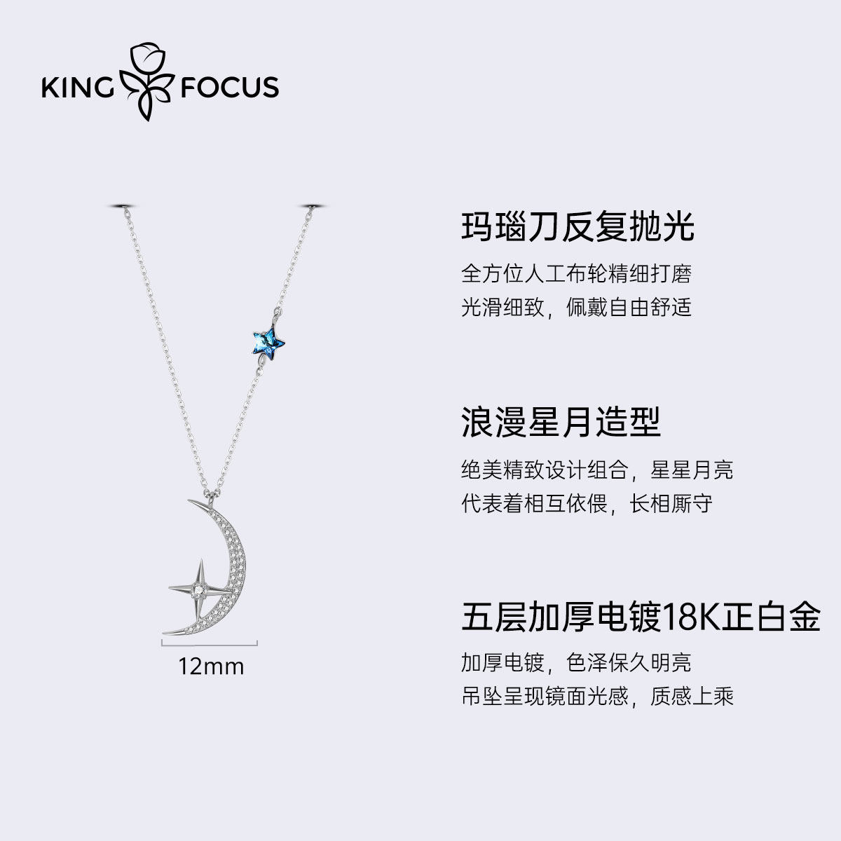 星星月亮银项链女小众洛奇锁骨链 秦福炫项链