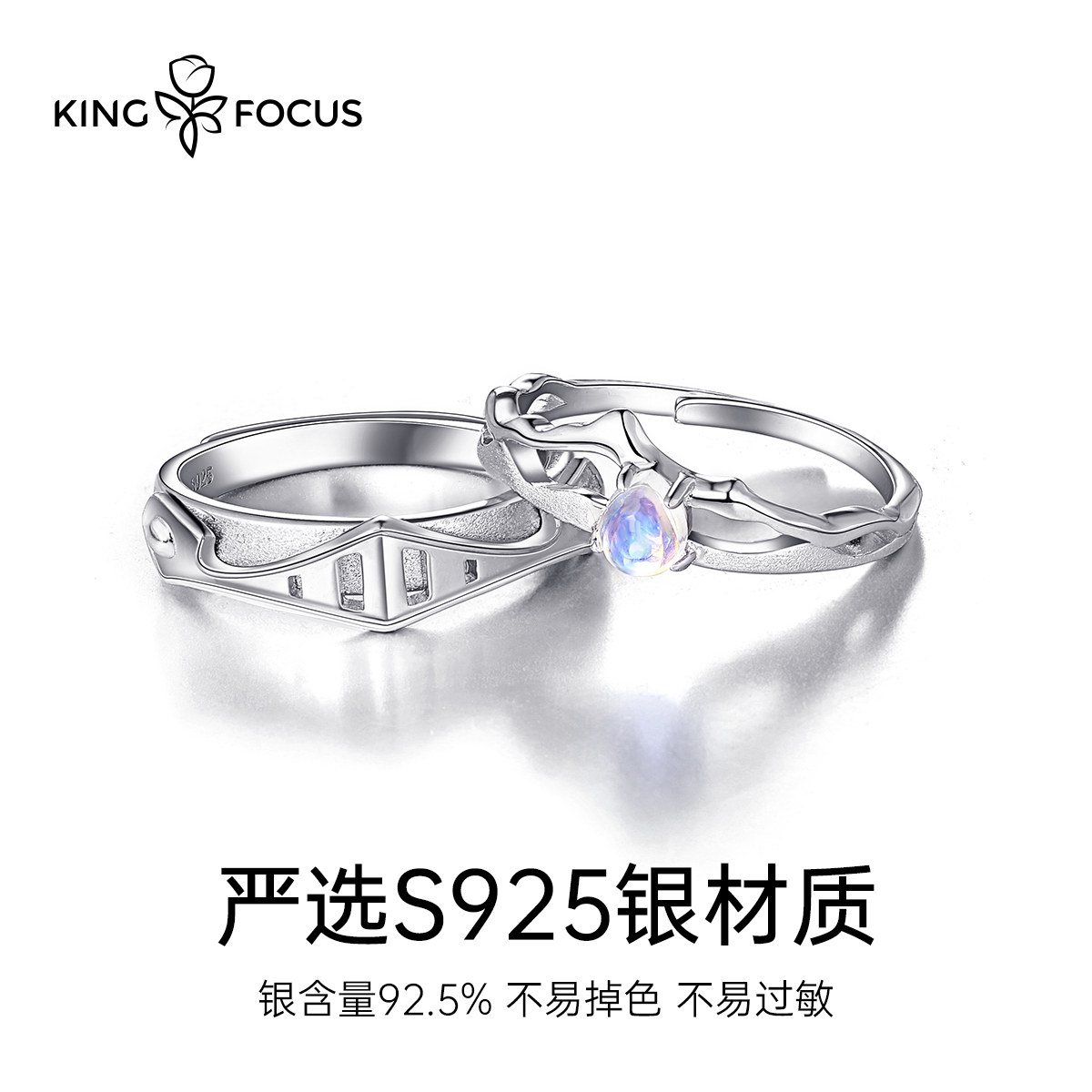 一对情侣款纯银开口月光石情侣戒指 秦福炫戒指/指环