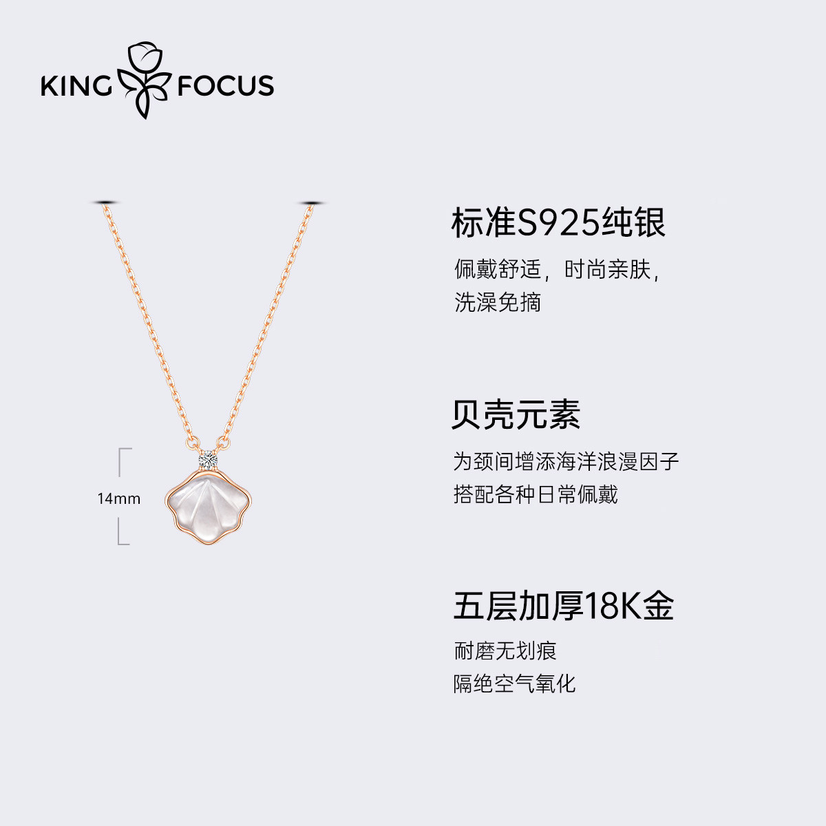 一贝子999女2021年2022纯银项链 秦福炫项链