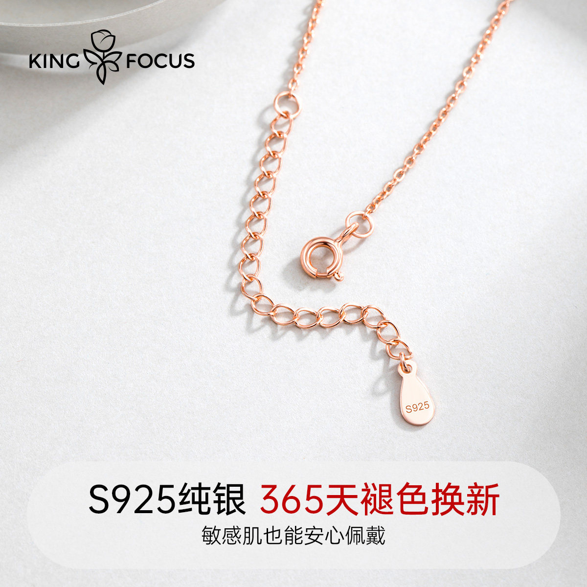 一路鹿有你女轻奢施华世洛奇锁骨链 秦福炫项链