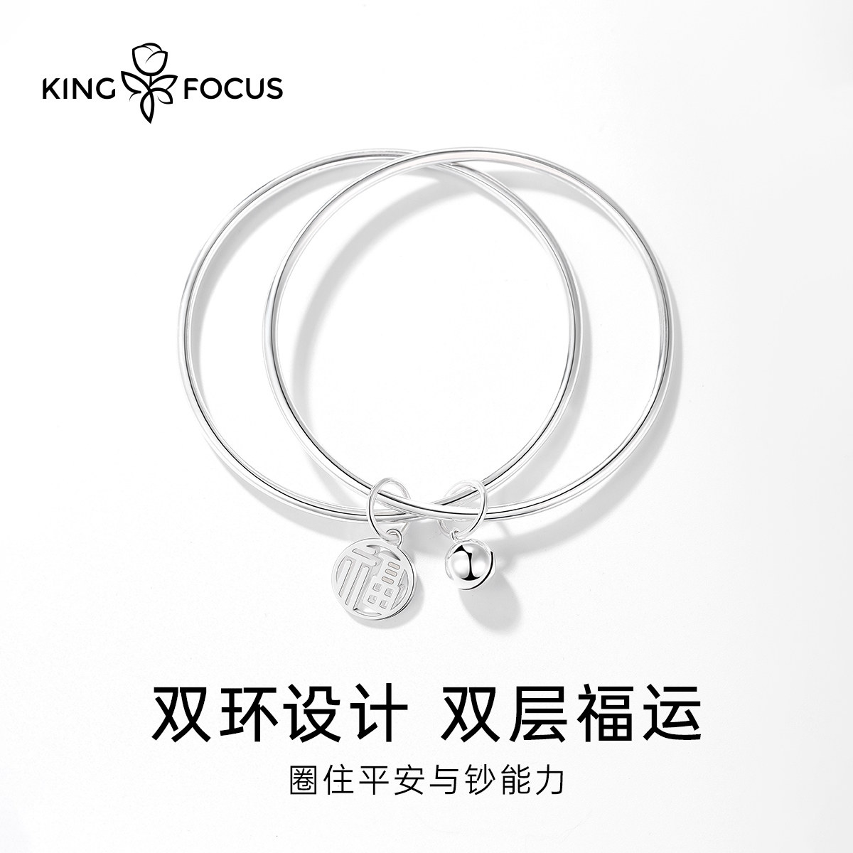 999女足银古法素圈2021年纯银手镯 秦福炫手镯