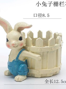 可爱风小兔子美式工艺品家居装饰