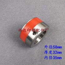 Folding machine rubber wheel Purple Macro Folding Page Machine Accessories Lose Paper Rubber Wheel Transport Paper Wheel Press Paper Wheel New Shaw Oo Tuo Folding Stick Rubber Wheel