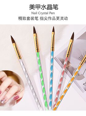 光疗初学者水晶美甲工具