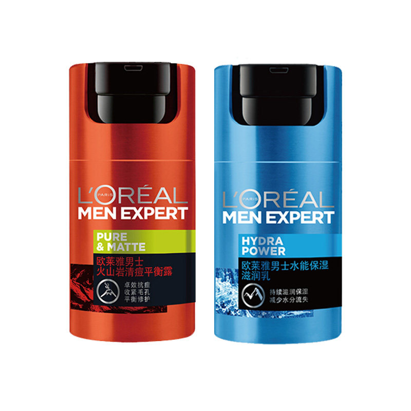 欧莱雅男士护脸面霜火山岩水能控油 美天宸化妆品男士面部乳霜