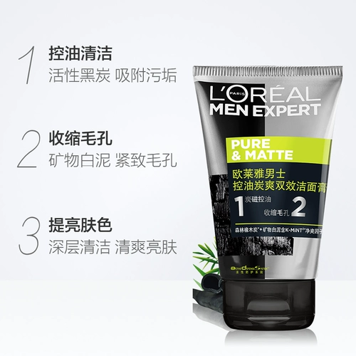 L'Oreal, очищающее молочко, масло для удаления угрей, комплект для ухода за кожей, контроль жирного блеска, сужает поры