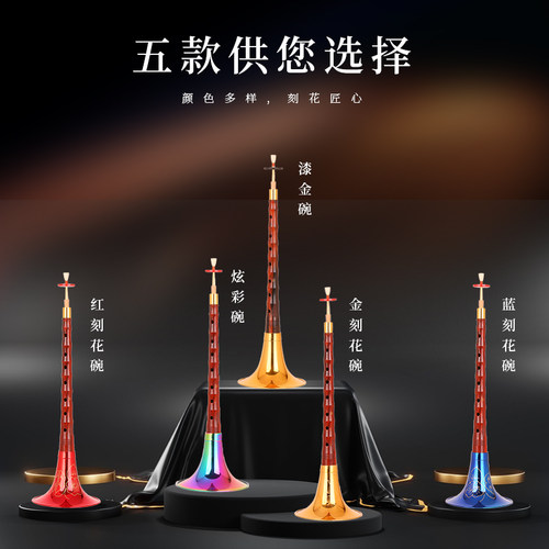 宏艺凤鸣大红酸枝黑飘红唢呐全套乐器专业百年老红木乐器老挝D调 - 图3