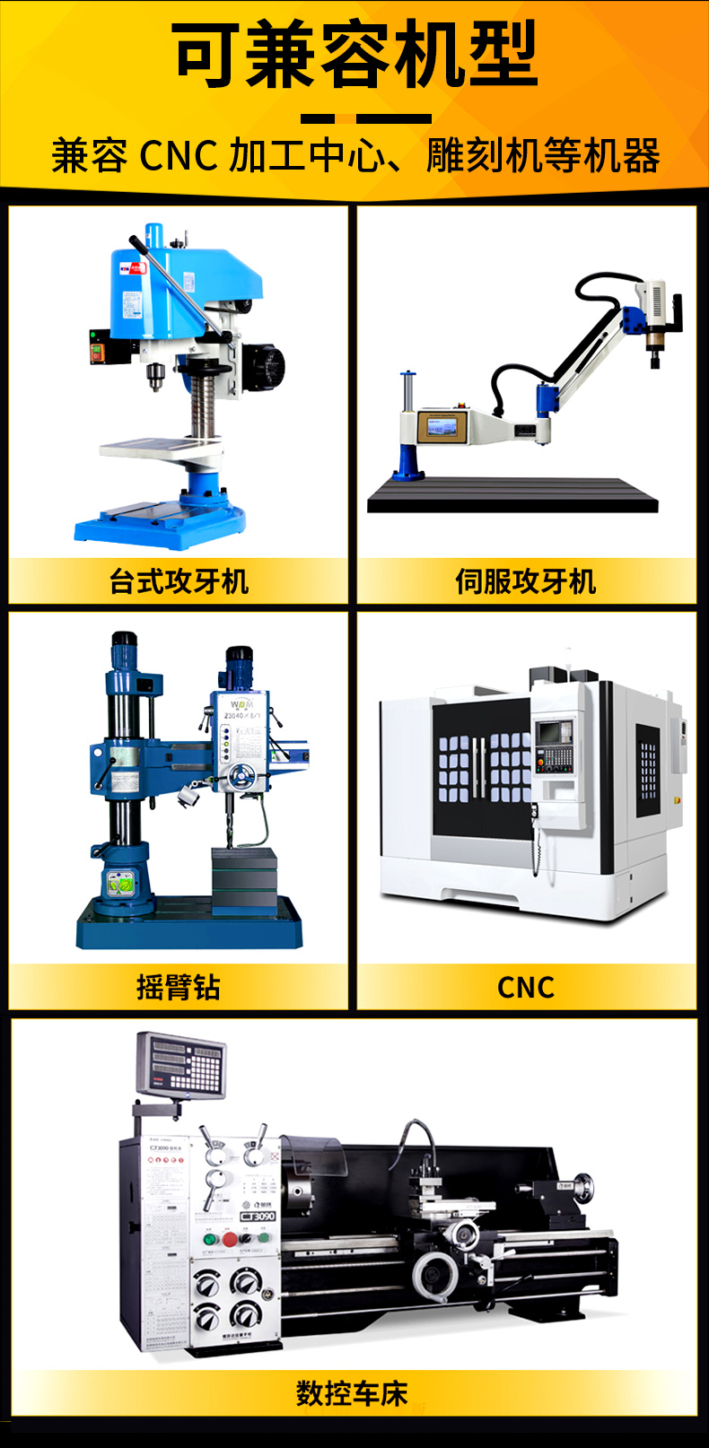 直槽细牙加长丝攻丝锥攻丝专用机用丝锥M8M10M12M14M16M20M24M30 - 图1