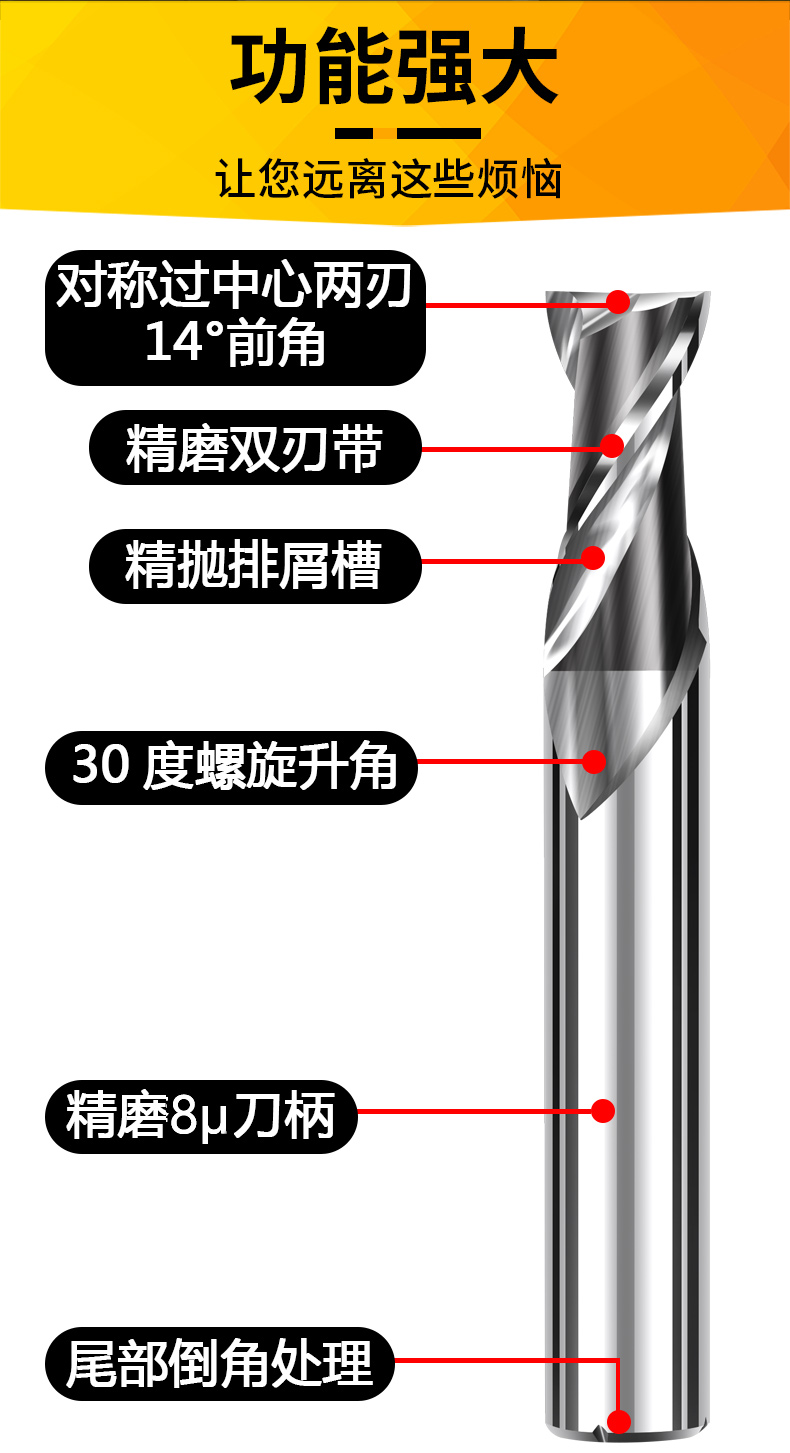 西南超硬直柄白钢键槽高速钢立铣刀2 3 4 5 6 8 10 12 13 mm二刃-图3