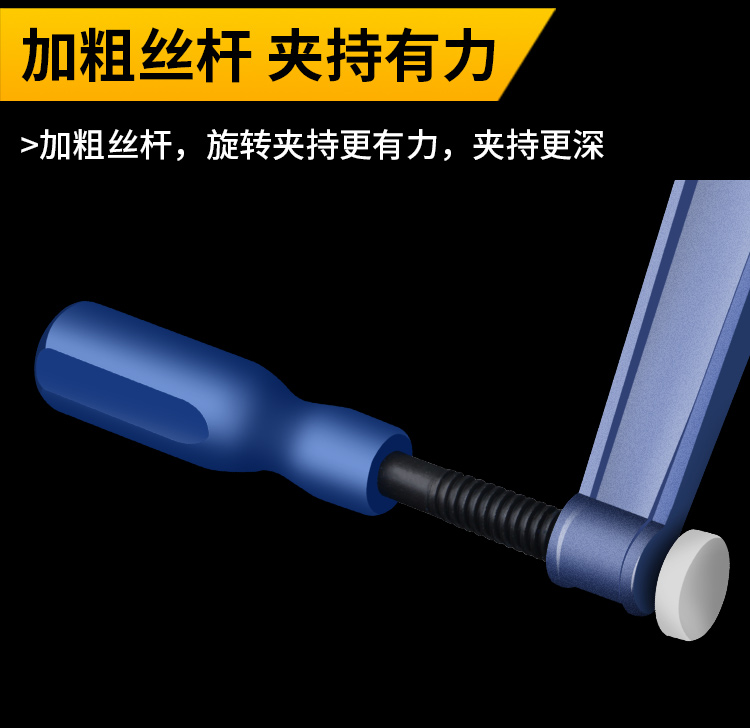 木工夹子固定夹具f夹拼板夹F夹具G字夹钳工具快速压紧器模具重型-图2