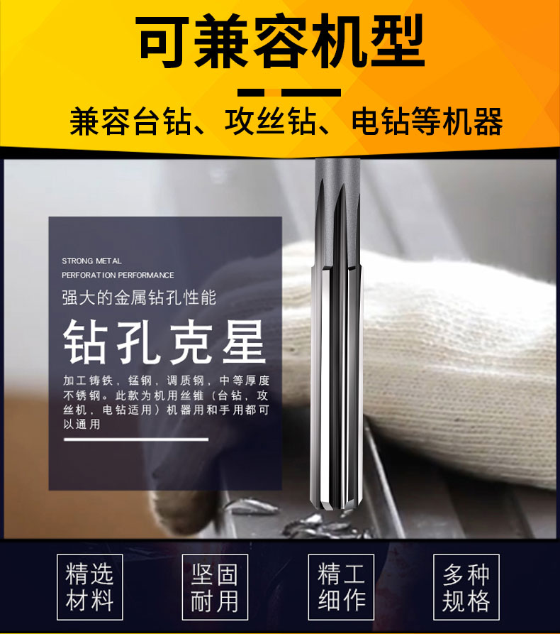 H7机用铰刀直柄白钢加长刃铰刀机用高速钢绞刀高精度铰刀非标铰刀 - 图2