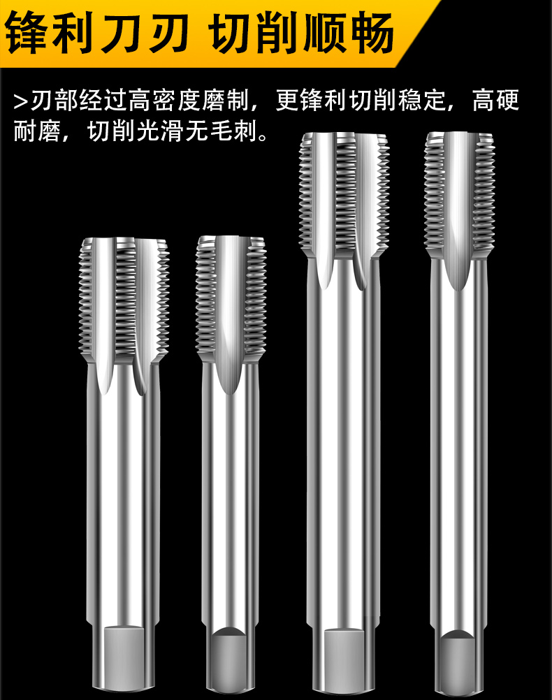 加长管螺纹BSP英制PF丝锥G1/8 G1/4 G1/16 G1/2 G3/4x100-160*200