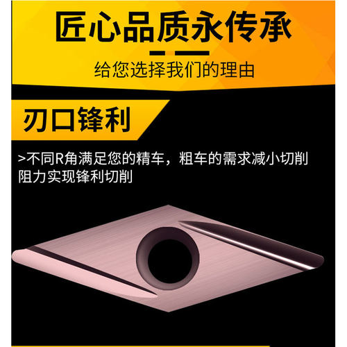 35度菱形精车刀片VBGT160404R-F开槽刀片VBGT11不锈钢尖刀刀头 - 图2