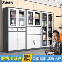 Office Filing Cabinet SHEET CABINET INFORMATION WARRANT CABINET FILE CABINET WITH LOCK STEEL LOCKER SHORT CABINET CONTAINING CABINET