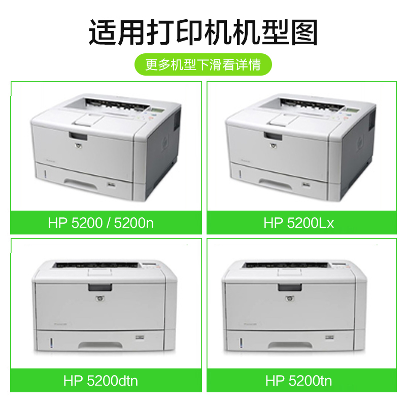 彩格适用惠普HP16A硒鼓Q7516a粉盒5200n/tn/dtn/lx打印机LBP-3500 - 图1