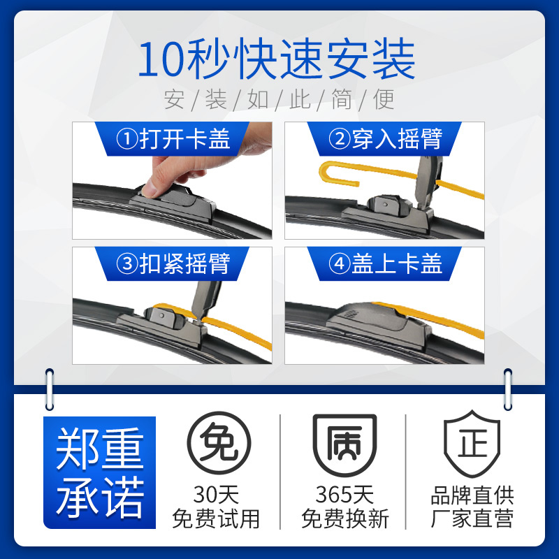 适用奔驰GLC雨刮器260l/200l/300无骨19款前后静音原厂雨刷片胶条-图1