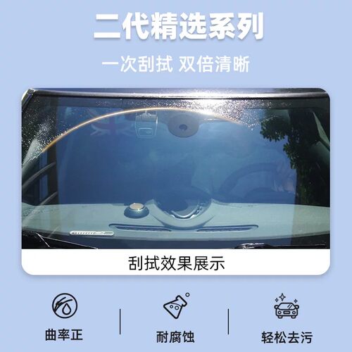 适用丰田卡罗拉雨刮器凯美瑞威驰RAV4雷凌锋汉兰达锐志雨刷片原装 - 图2