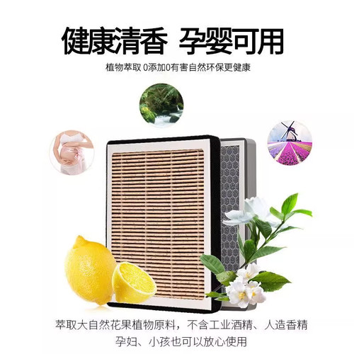 适用长安深蓝s05香薰空调滤芯S07原厂sl03/G318活性炭L07空气格s7 - 图3