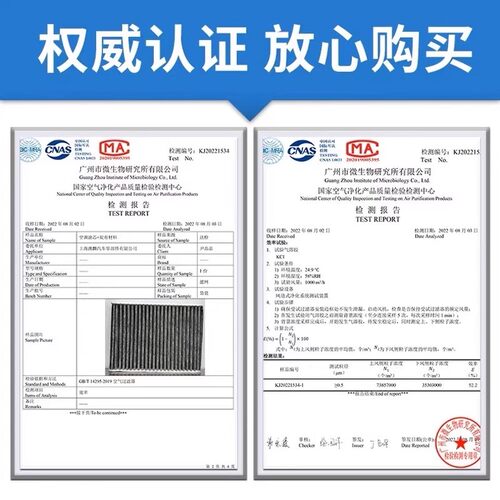 适配比亚迪秦空调滤芯plus原厂ev原装汽车pro滤清器dmi和空气格 - 图1