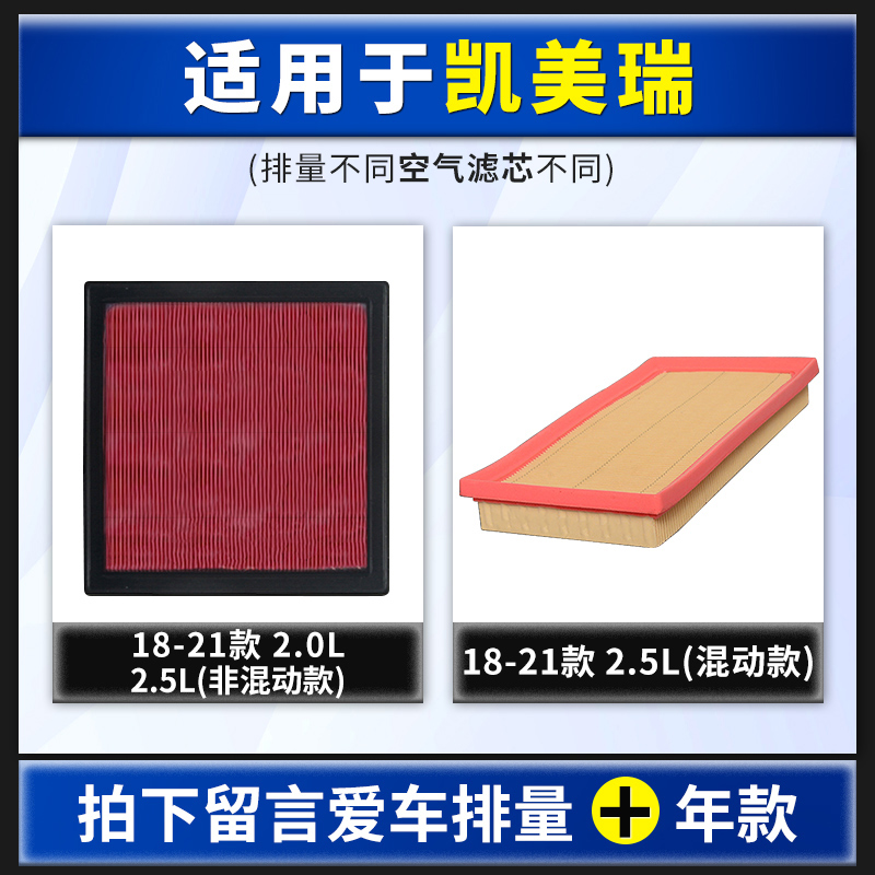 适配丰田凯美瑞空调滤芯2.0原厂21款2.5l活性炭6六7七8八代空气格-图1