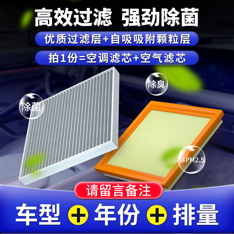 适配宝马X5空调滤芯16款15原厂17原装18活性炭19新14空气13滤清器