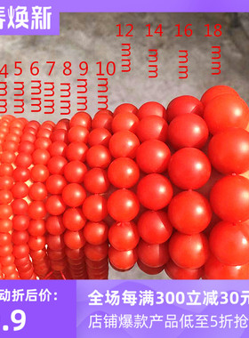 本命年手串天淼玉器玛瑙磨砂男女